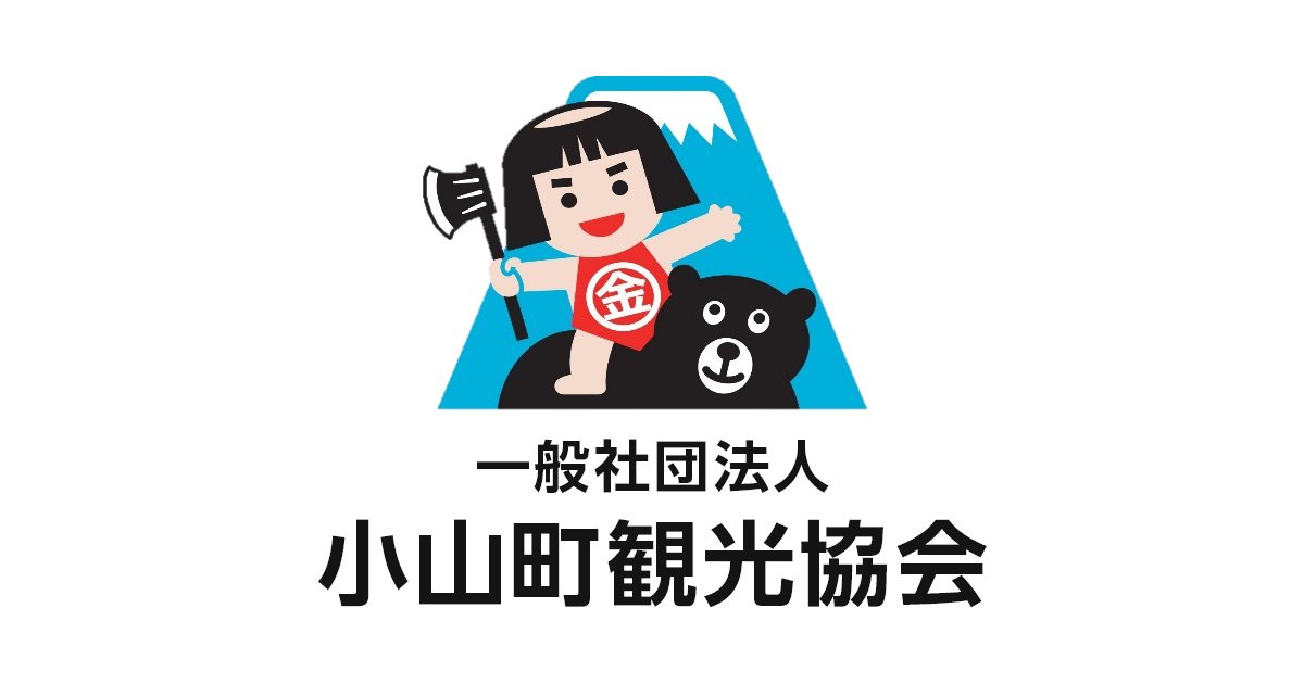 新田次郎文学碑移設除幕式 in 誓いの丘公園
