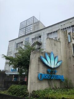 スパリゾートオアシス御殿場