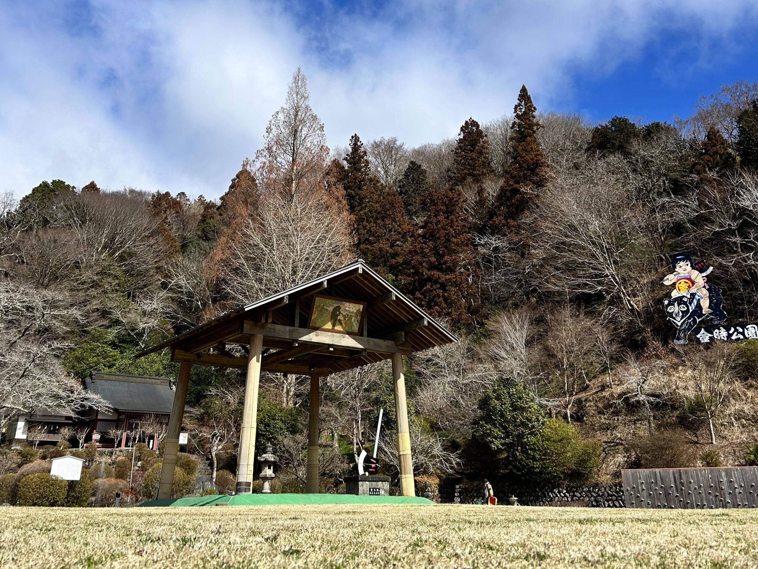 金時公園（全体）