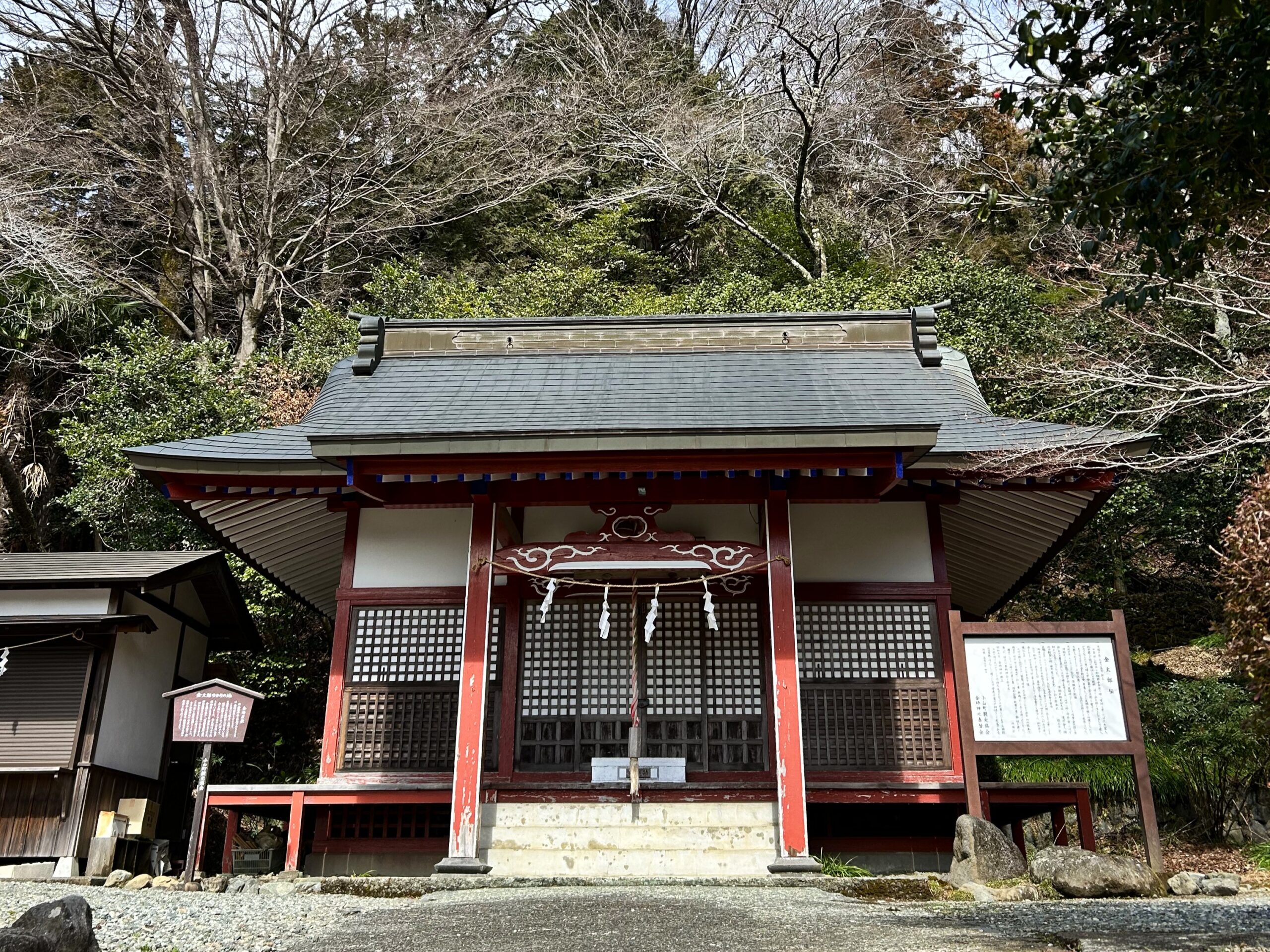 金時公園（金時神社）